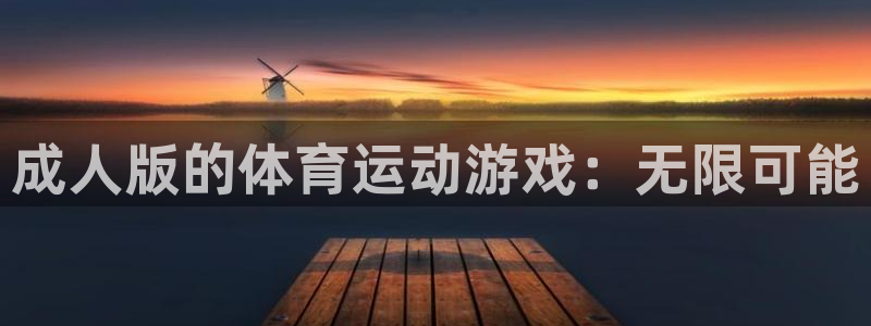 xc体育