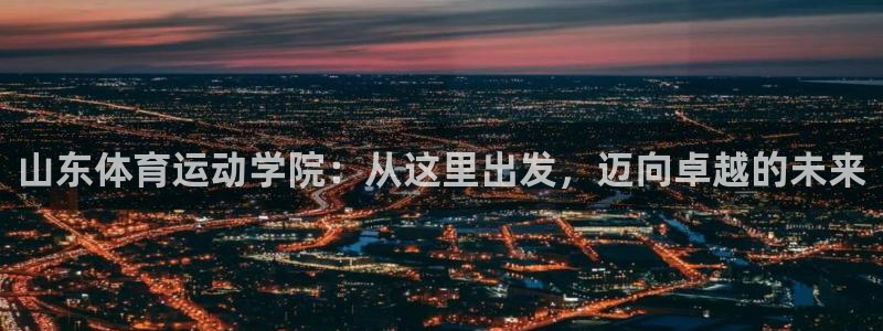 xc体育app官方网站