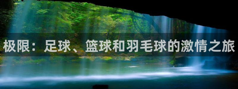 xc体育