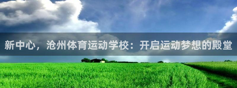 xc体育