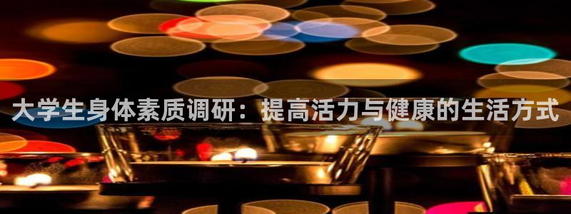 xc体育app官方网站