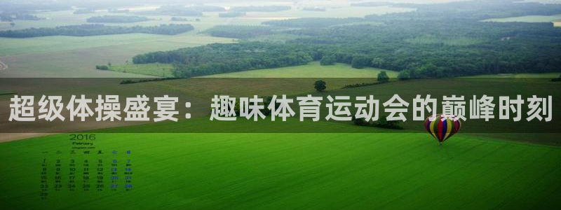 xc体育