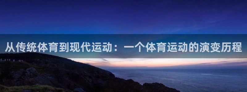 xc体育app官方网站
