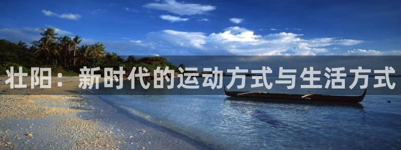xc体育