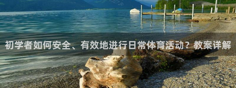 xc体育app官方网站