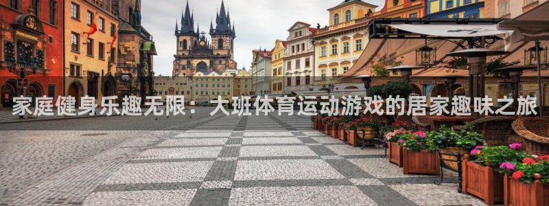 xc体育app官方网站