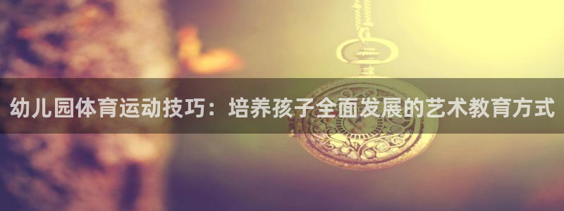 xc体育