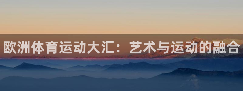 xc体育