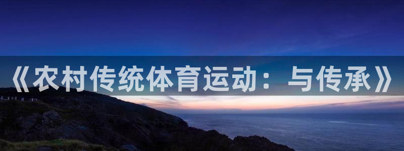 xc体育