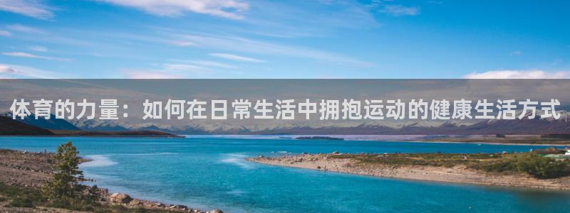 xc体育app官方网站