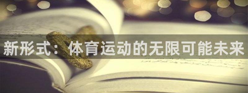 xc体育
