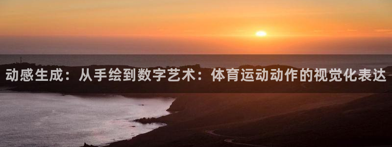 xc体育